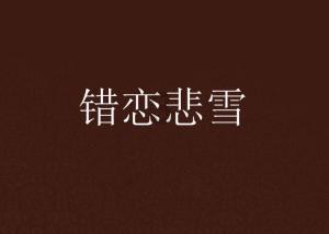 水果益智对对碰