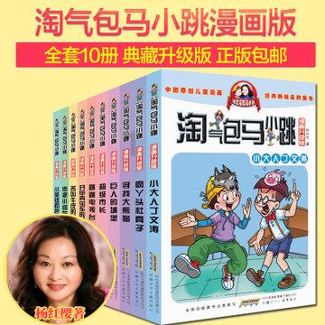 逃离大犀牛出没地